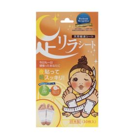 ASHIRIRA Nakamura Kinomegumi Ashi Rela Detox Foot Patch 30 Sheets - 30